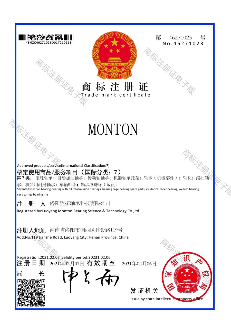 Trademark Registration Certificate