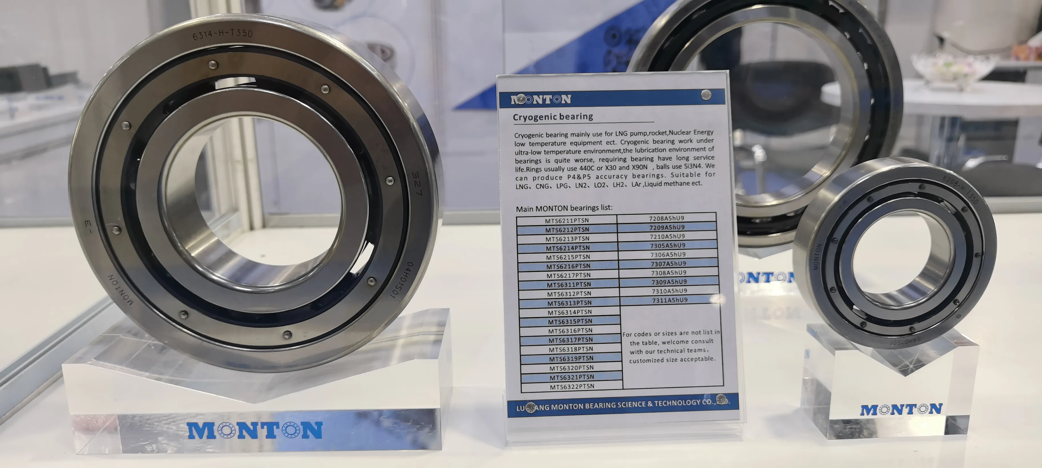 MONTON Bearing participates in the 2025 Metalloobrabotka Machine Tool Exhibition in Russia